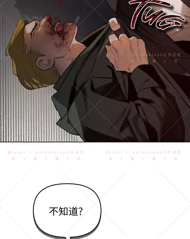 第08话2