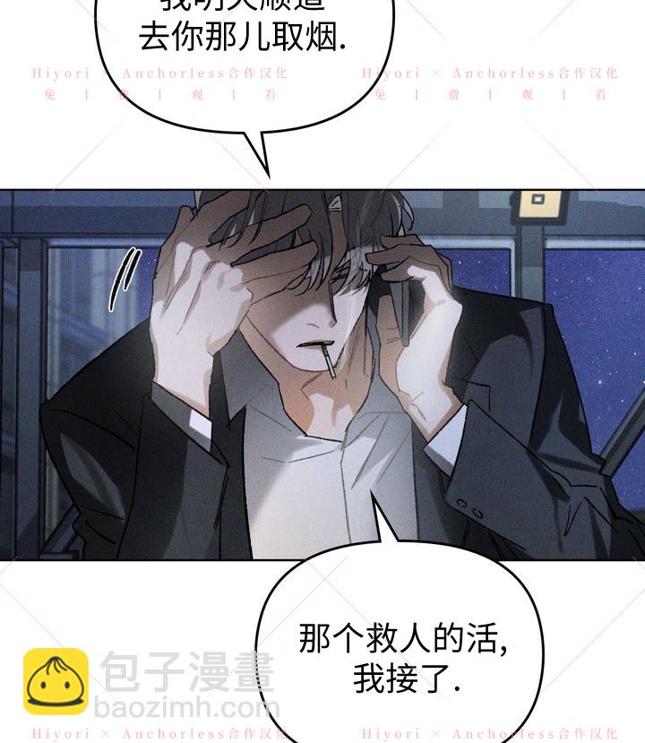 第08话21