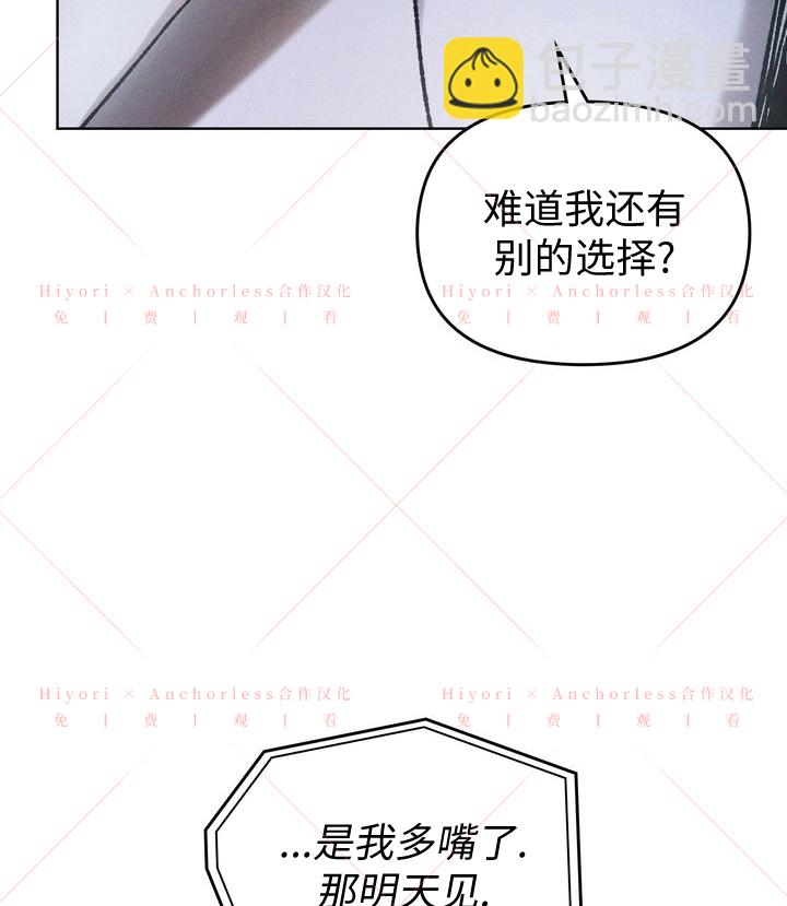 第08话23