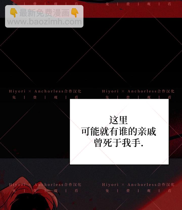 第08话30