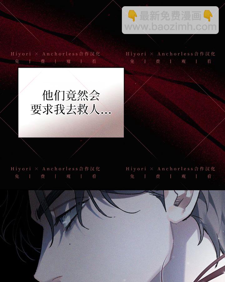 第08话32