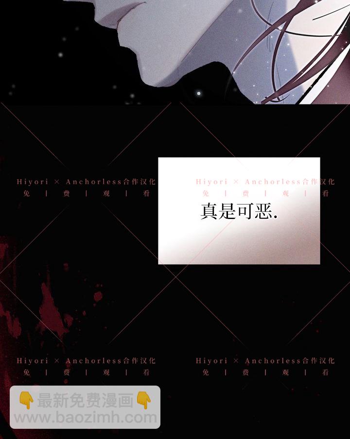 第08话33
