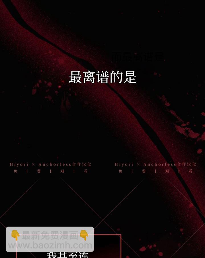 第08话34