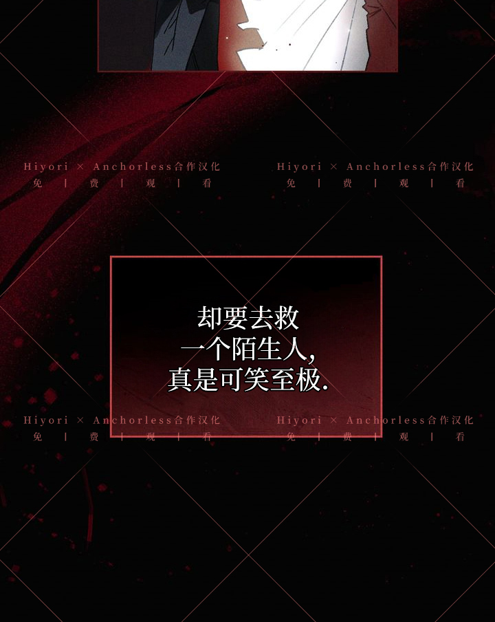 第08话36