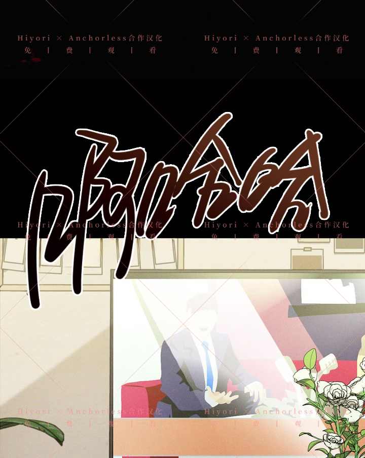 第08话37