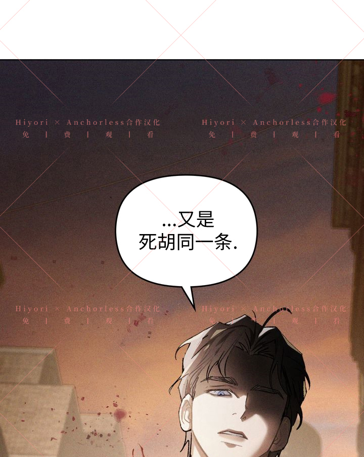 第08话4