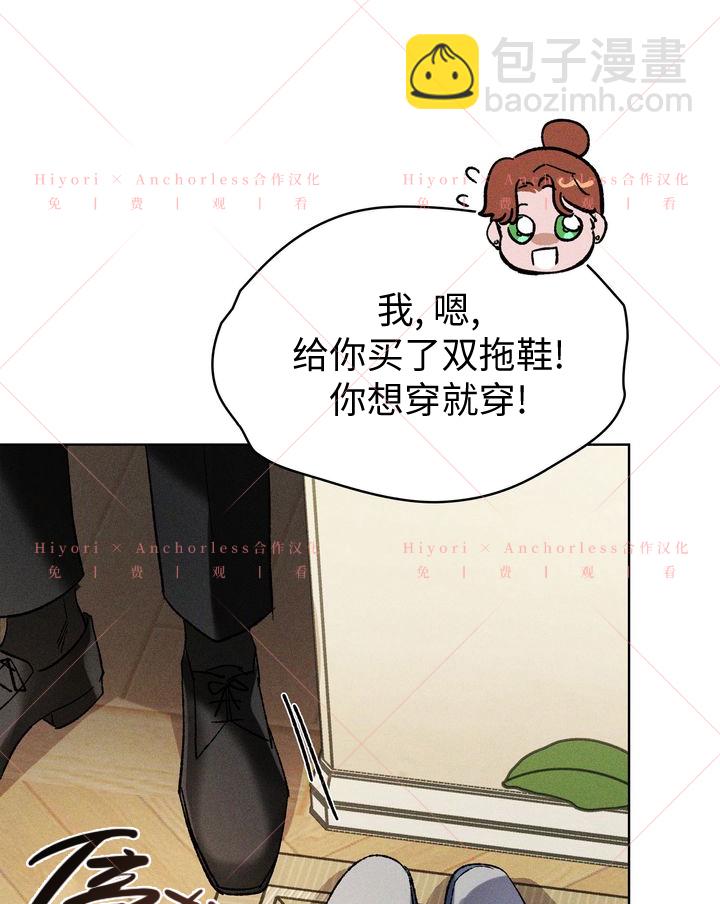 第08话43