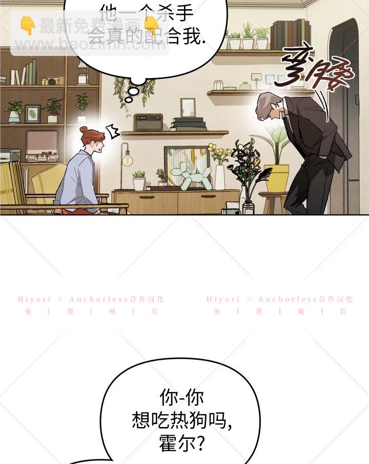 第08话45