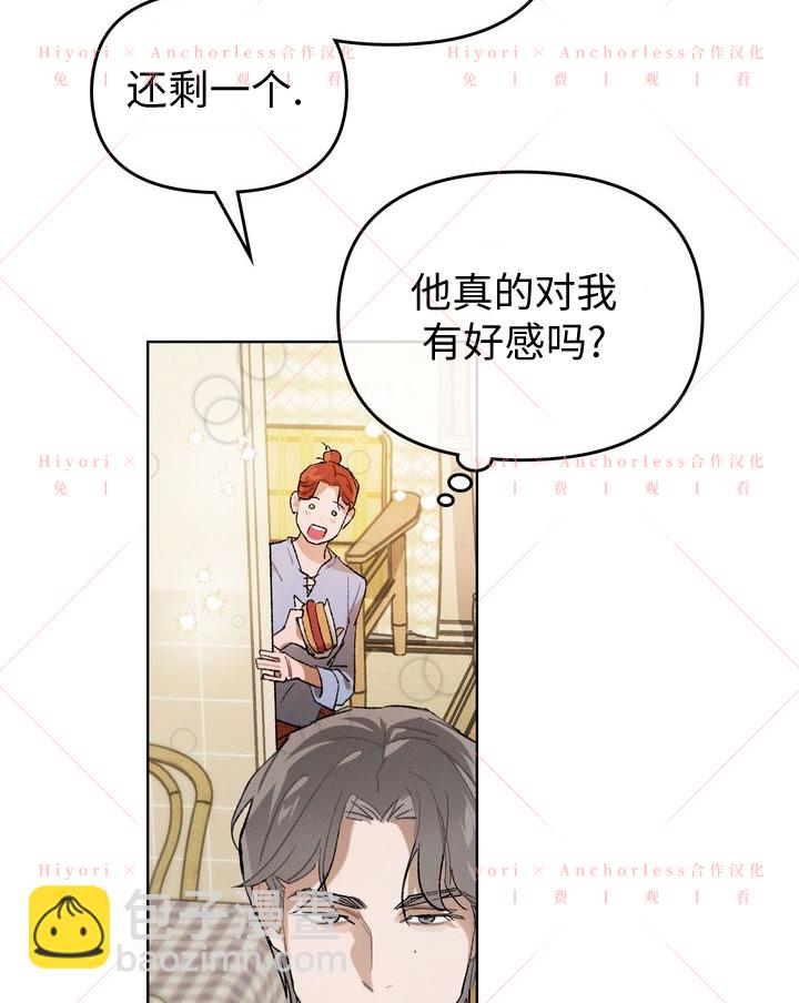 第08话50