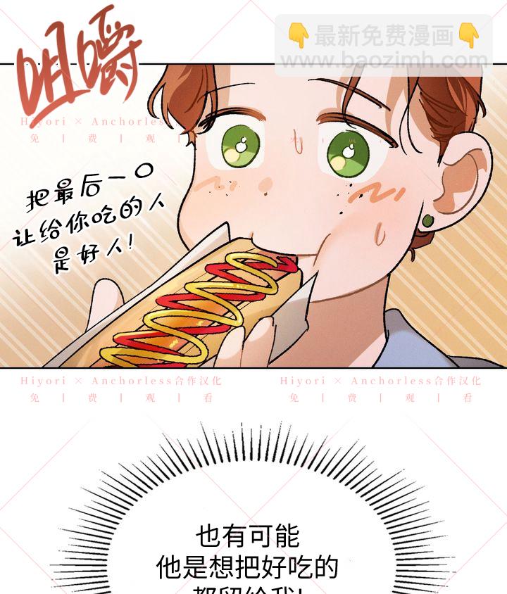 第08话52