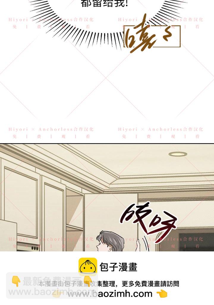第08话53