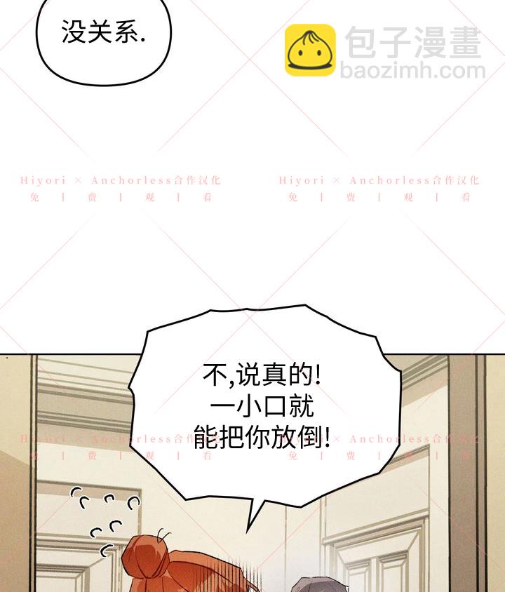 第08话65