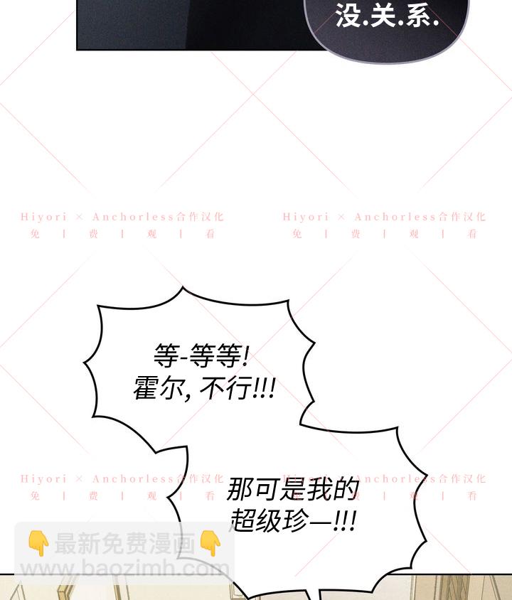 第08话68