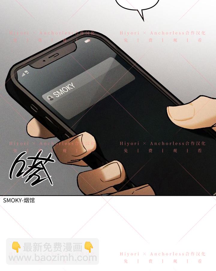第08话7