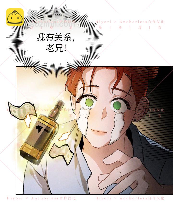 第08话70