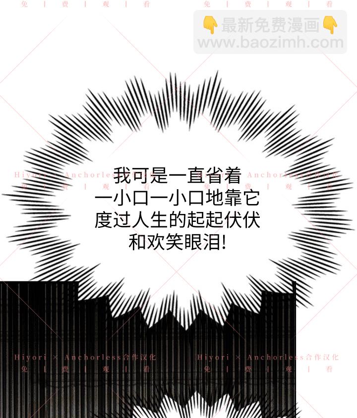 第08话71