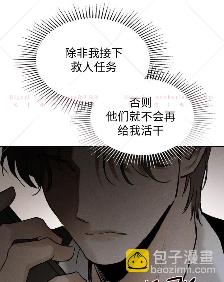 第08话8