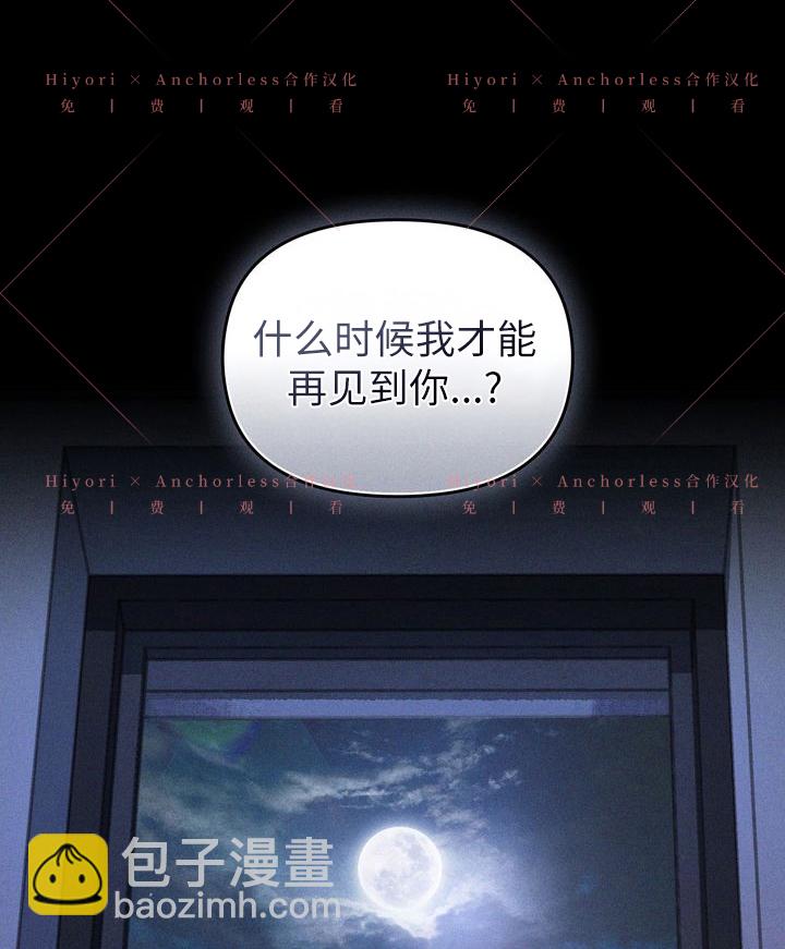 第08话81