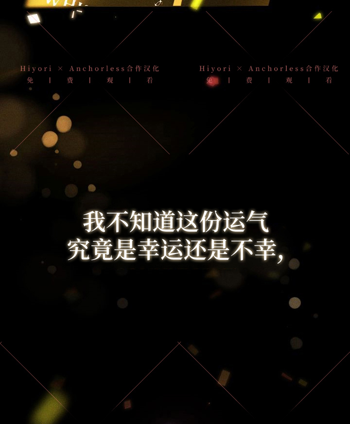 第08话86