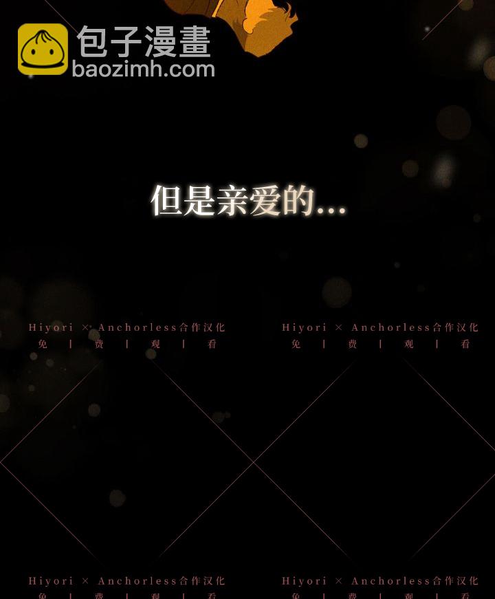 第08话89