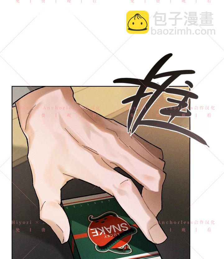 第08话92