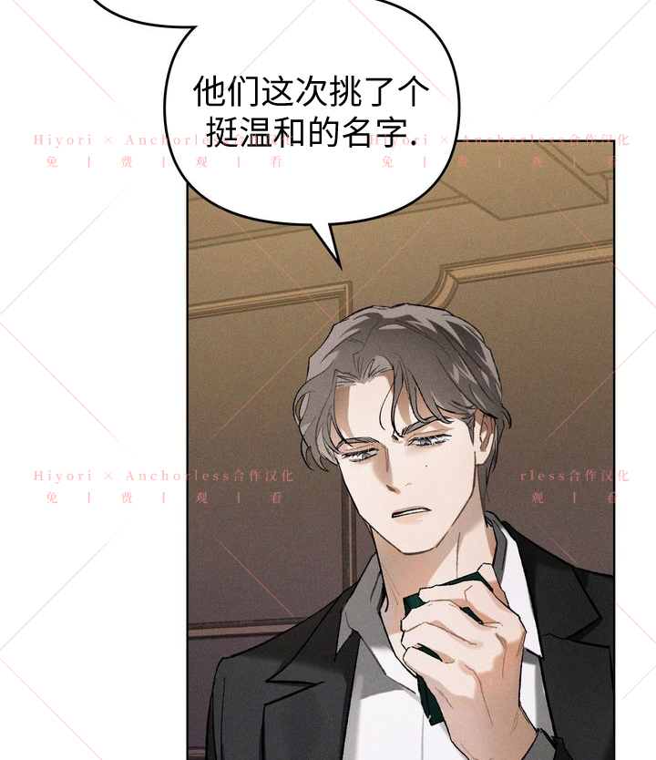第08话94
