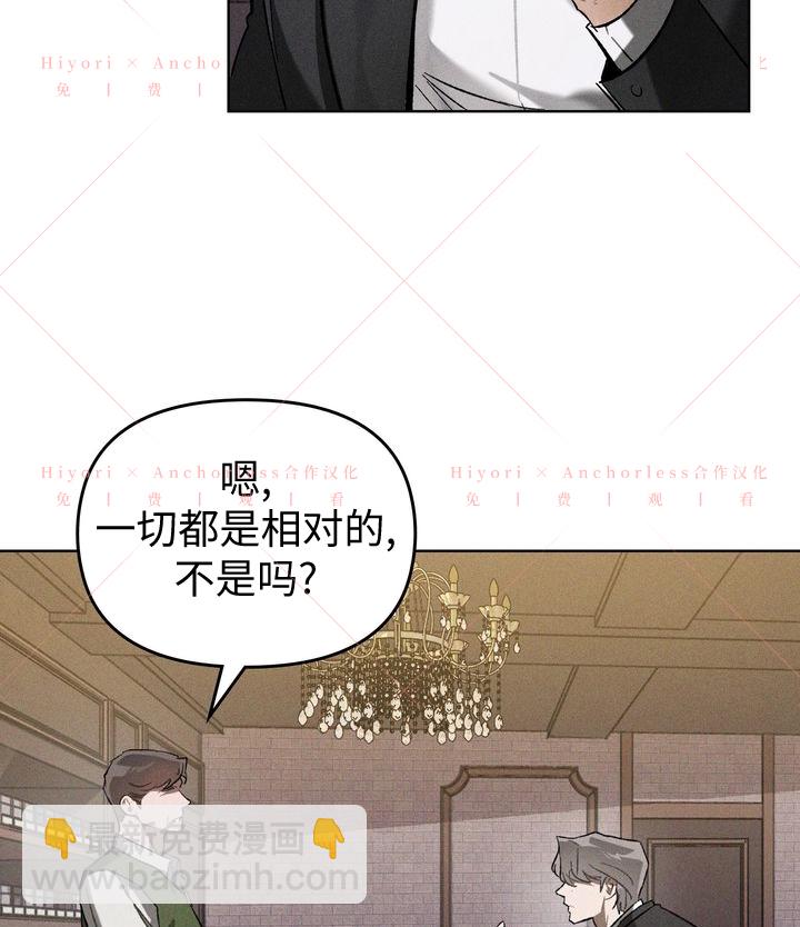 第08话95