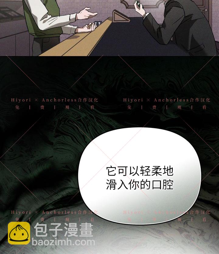 第08话96