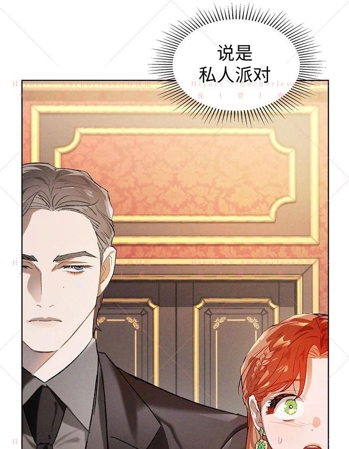 第11话26