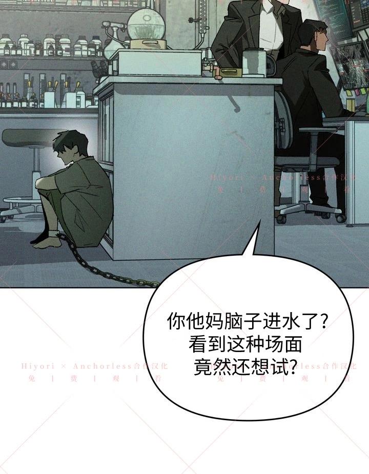 第11话3