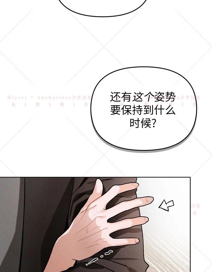 第11话33