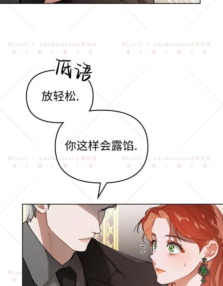 第11话34