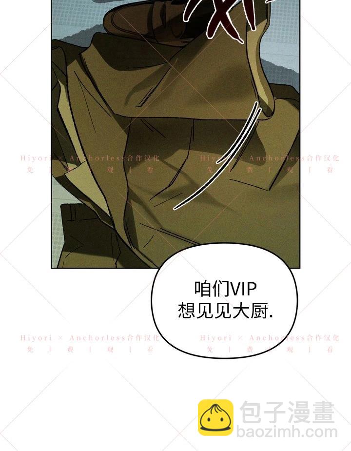 第11话9