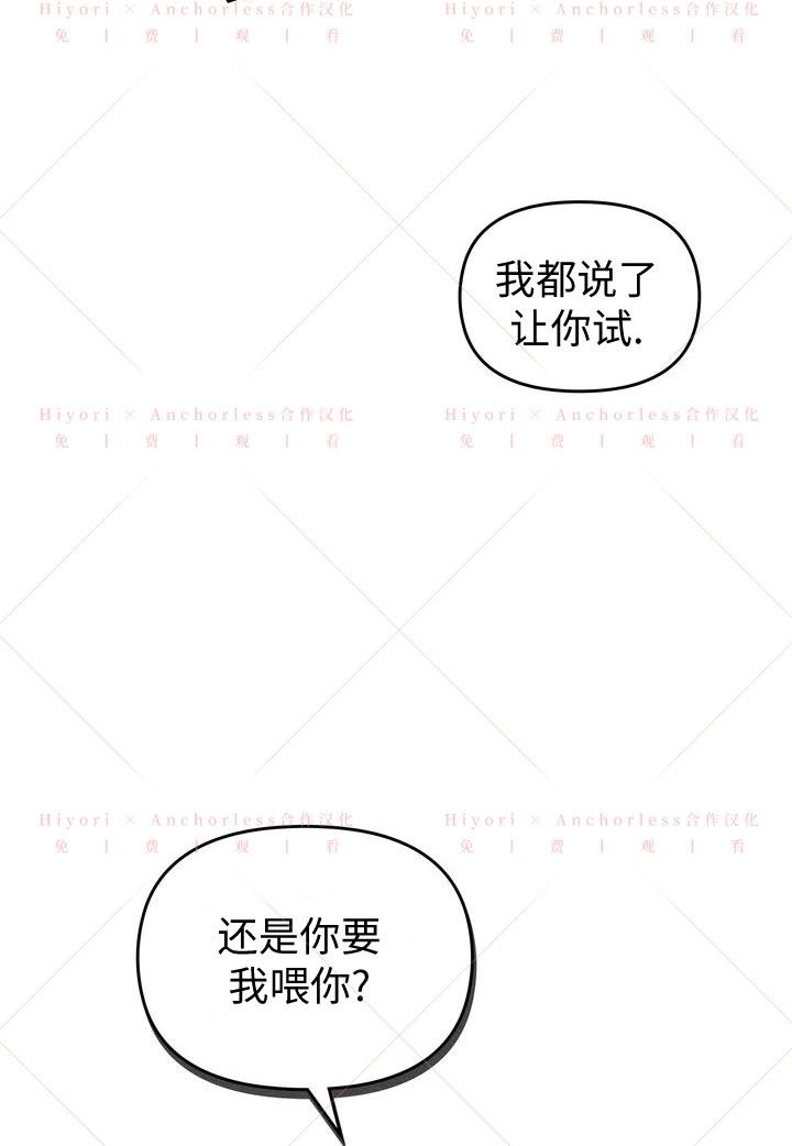 第11话97