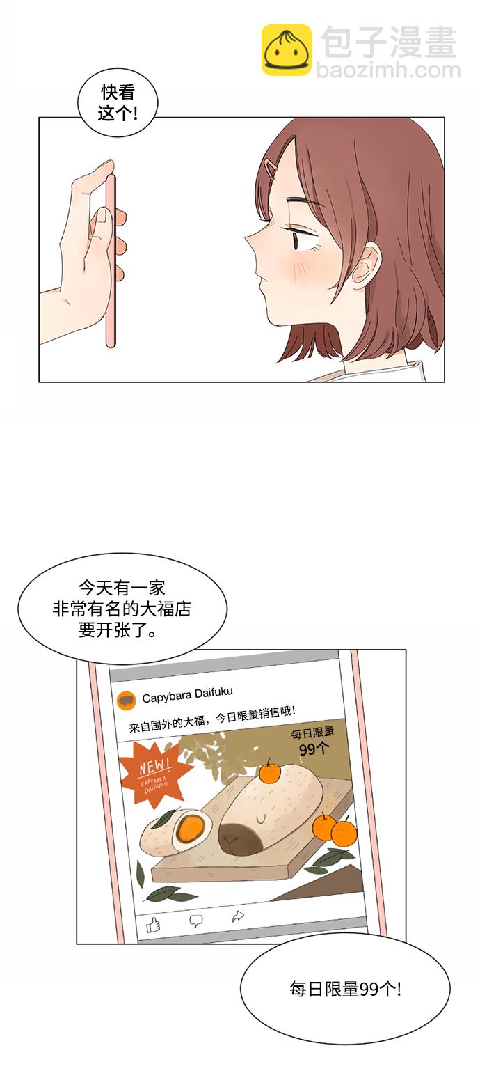 第1话12