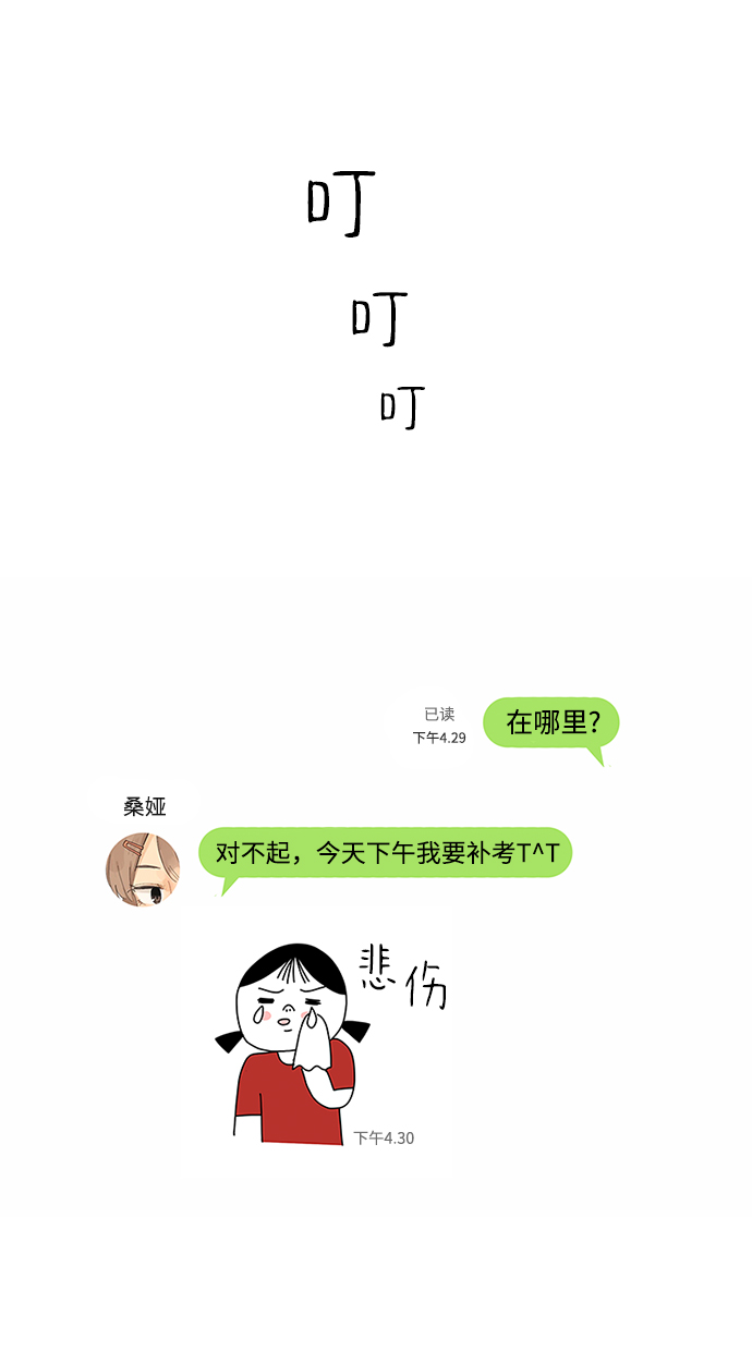 第1话14