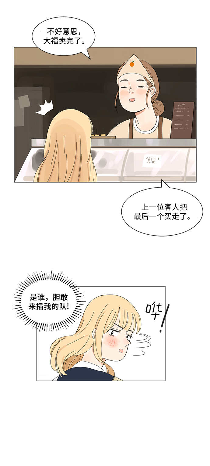 第1话16