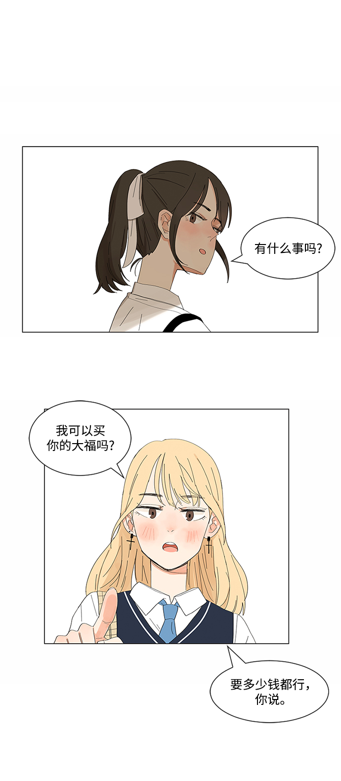 第1话19