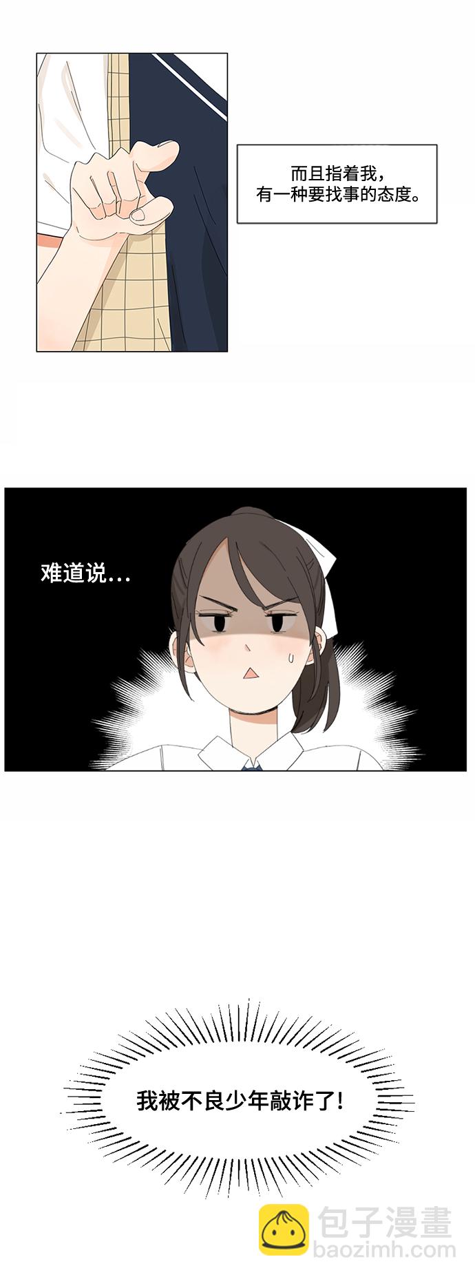 第1话21