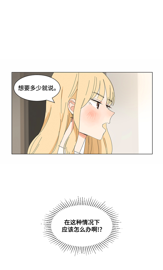 第1话22