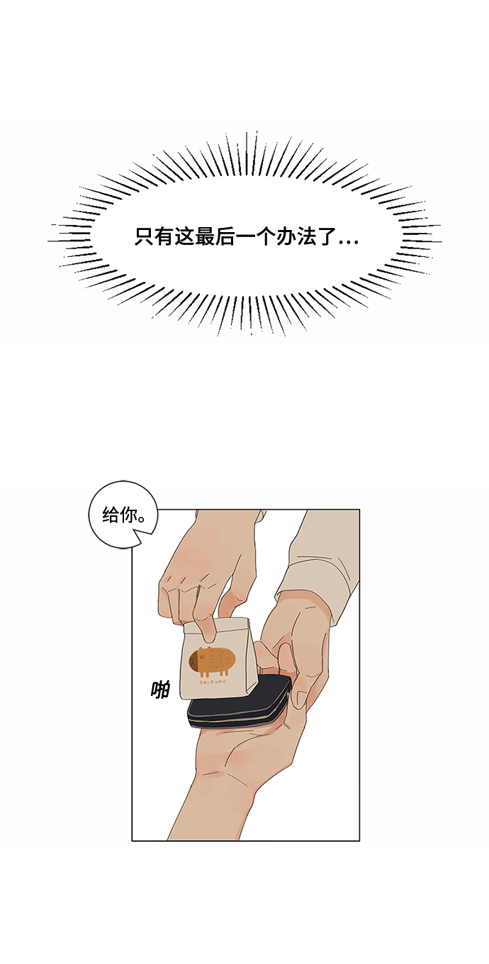 第1话24