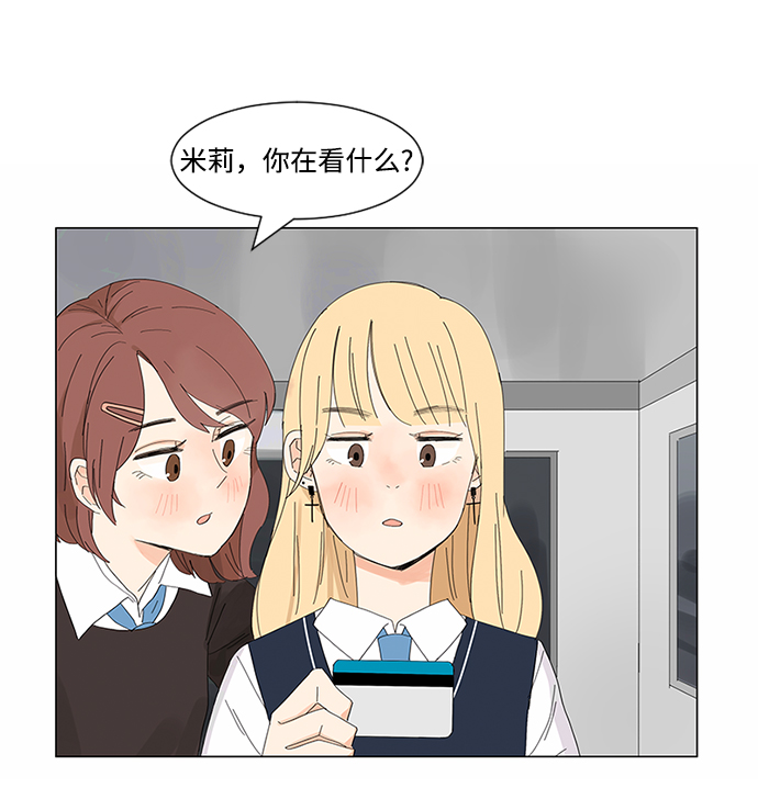 第1话29