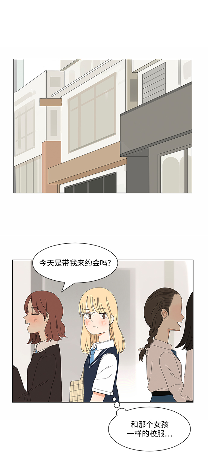 第1话33