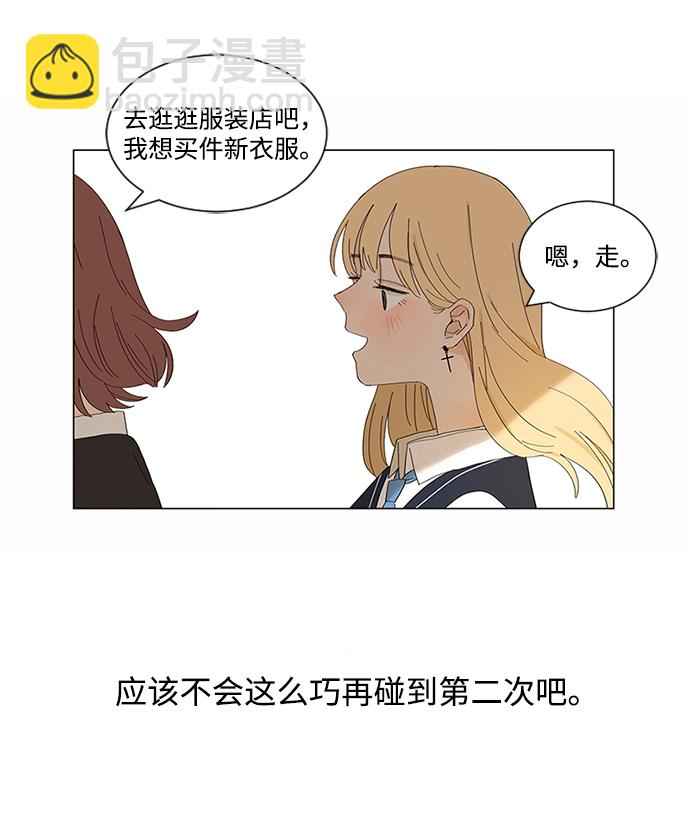 第1话34
