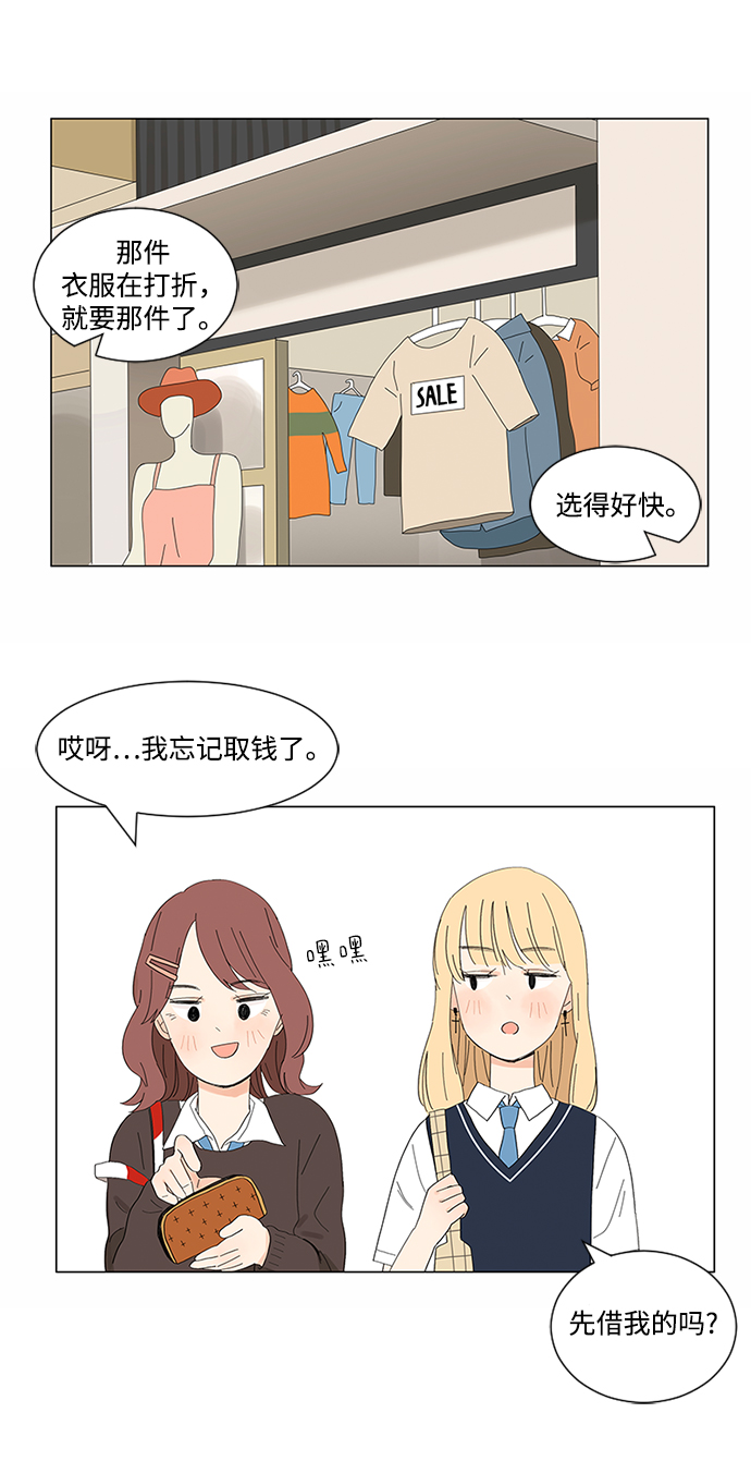第1话35