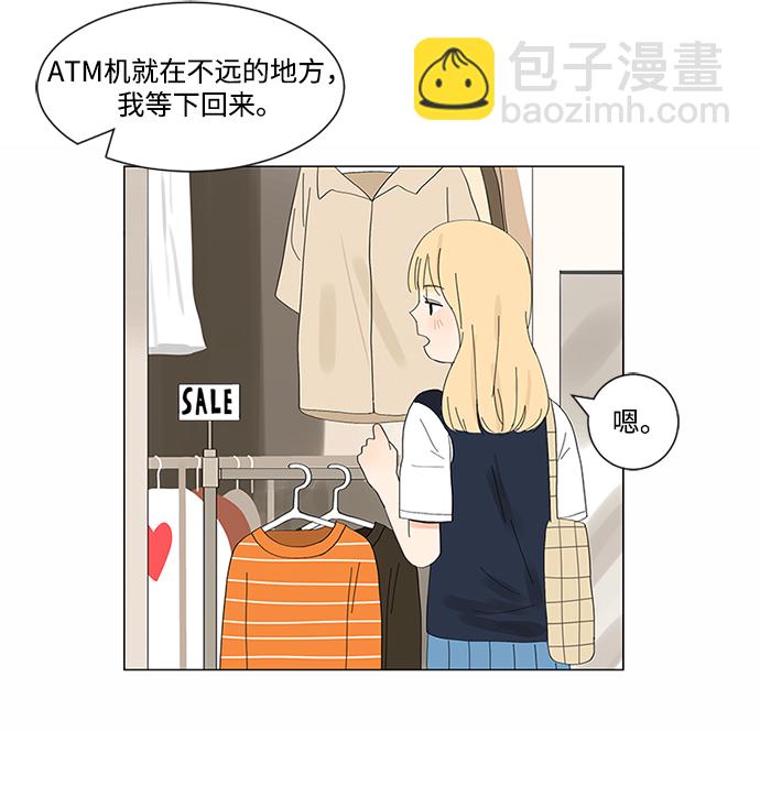 第1话36