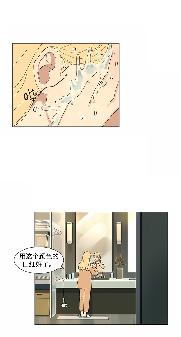 第1话4