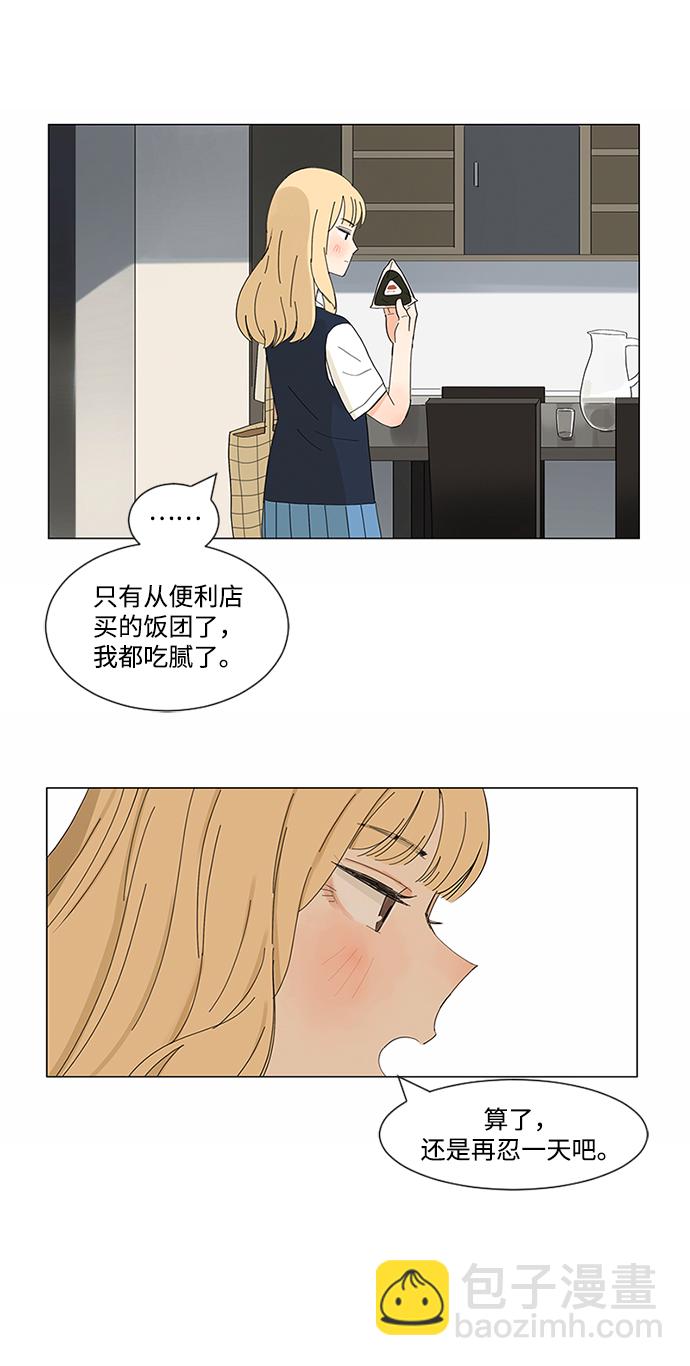 第1话6