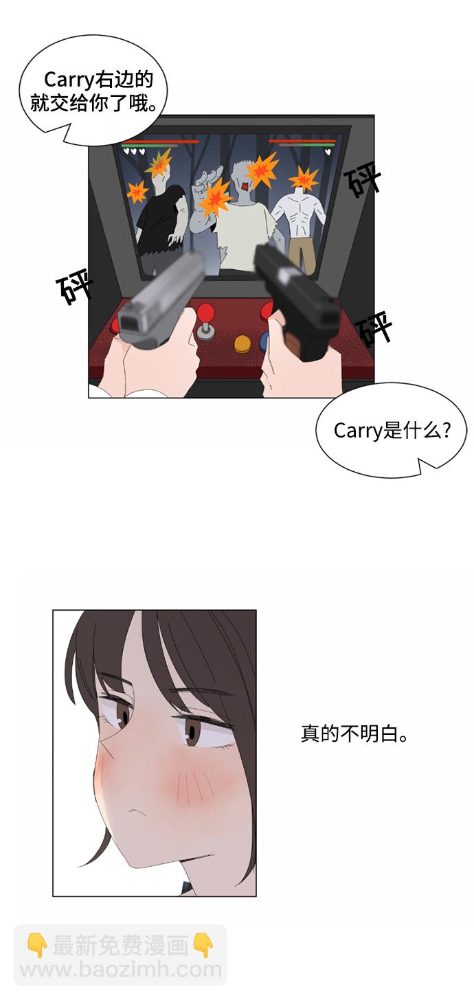 第3话10
