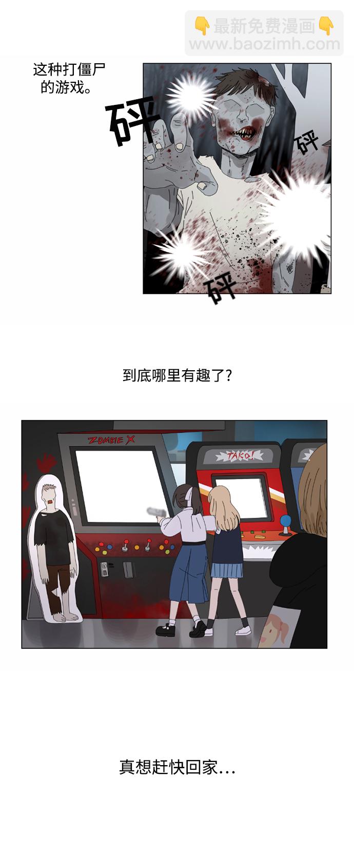 第3话11